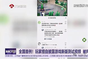 英超积分榜：热刺3连胜升第四&先赛距榜首3分 曼联第八距前四8分